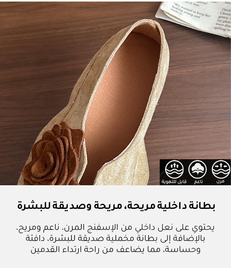 حذاء نسائي يدوي الصنع بمظهر عصري وراقي