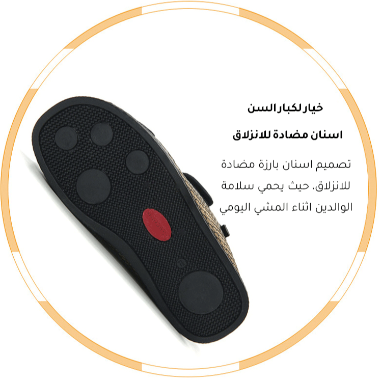 Healthy-foot   نعال مطاطية قابلة للتعديل
