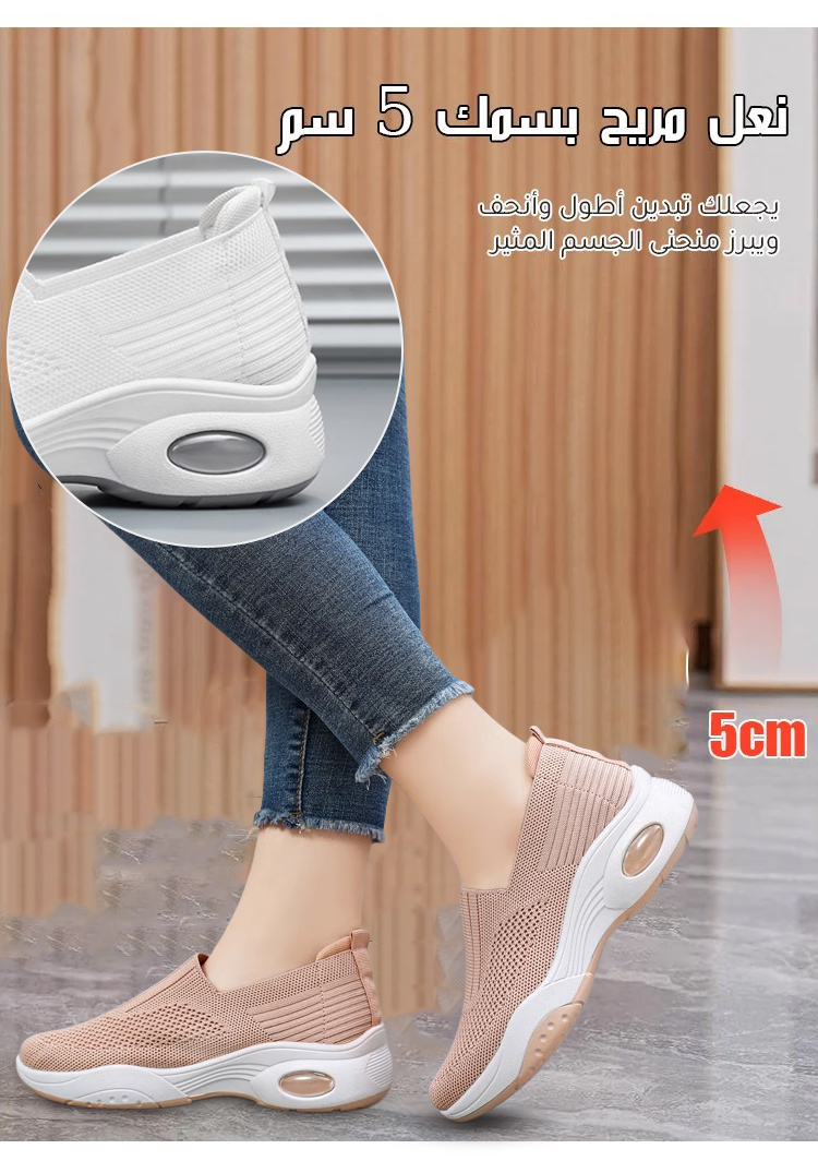 تصميم عصري لحذاء رياضي نسائي