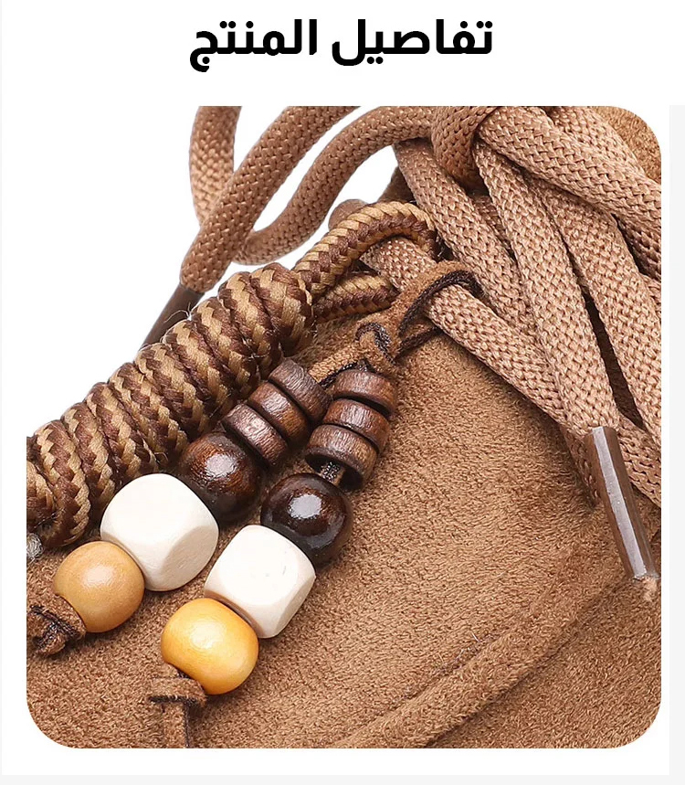 تفاصيل بطانة وبر الإبل في الحذاء