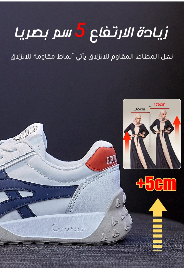 حذاء إيطالي عصري للسيدات