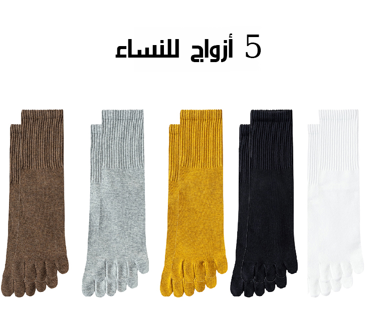 جوارب Noorstep تمنع الروائح الكريهة