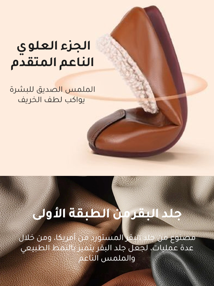 حذاء قطني مخملي دافئ أنيق بستايل رجعي فرنسي للنساء-healthy-foot