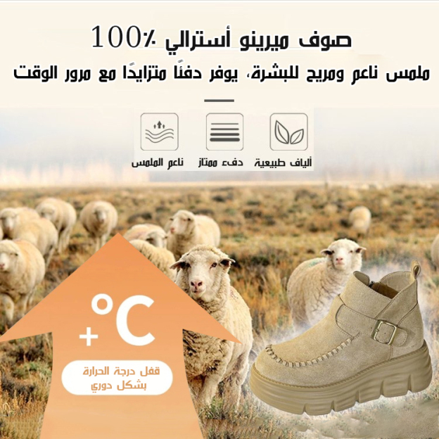 Healthy-foot  أحذية قصيرة للسيدات مبطنة وأنيقة مع نعل سميك للراحة القصوى