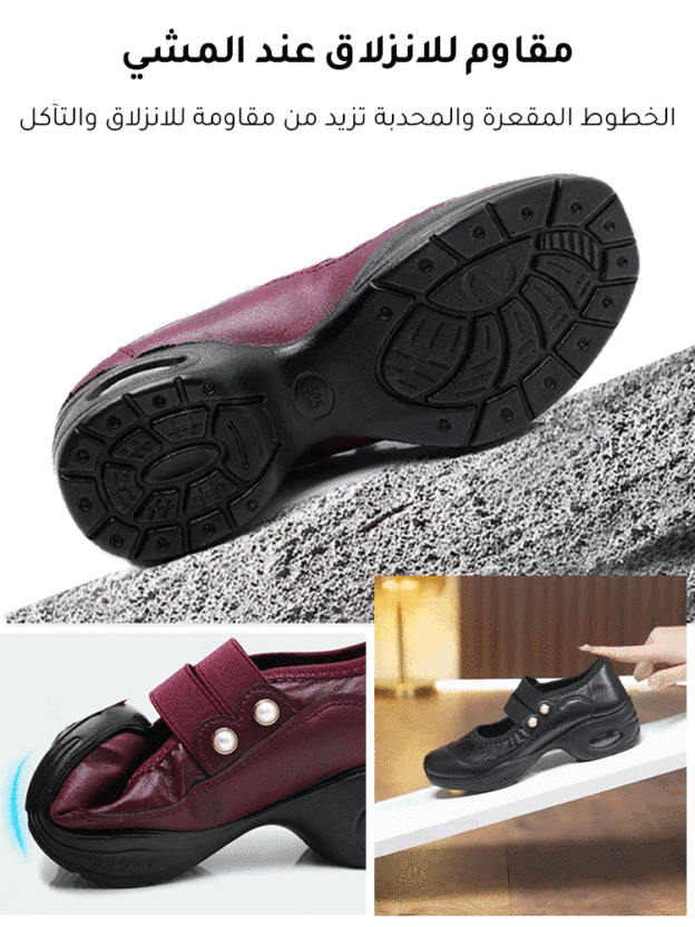 حذاء نسائي أمريكي بنعل ناعم 5 سم بوسادة هوائية-healthy-foot