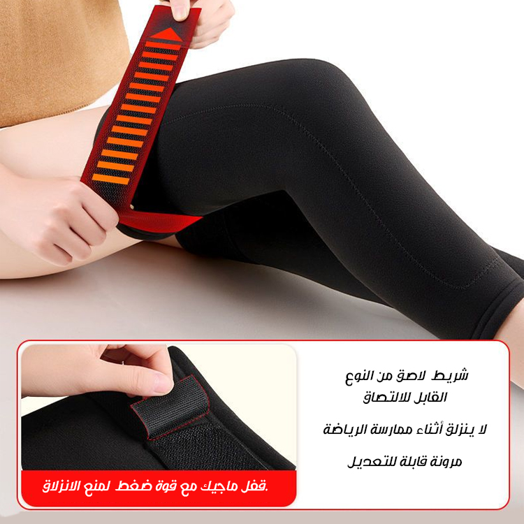 Healthy-foot  واقي الركبة الدافئ من الكشمير مع تصميم الرباط