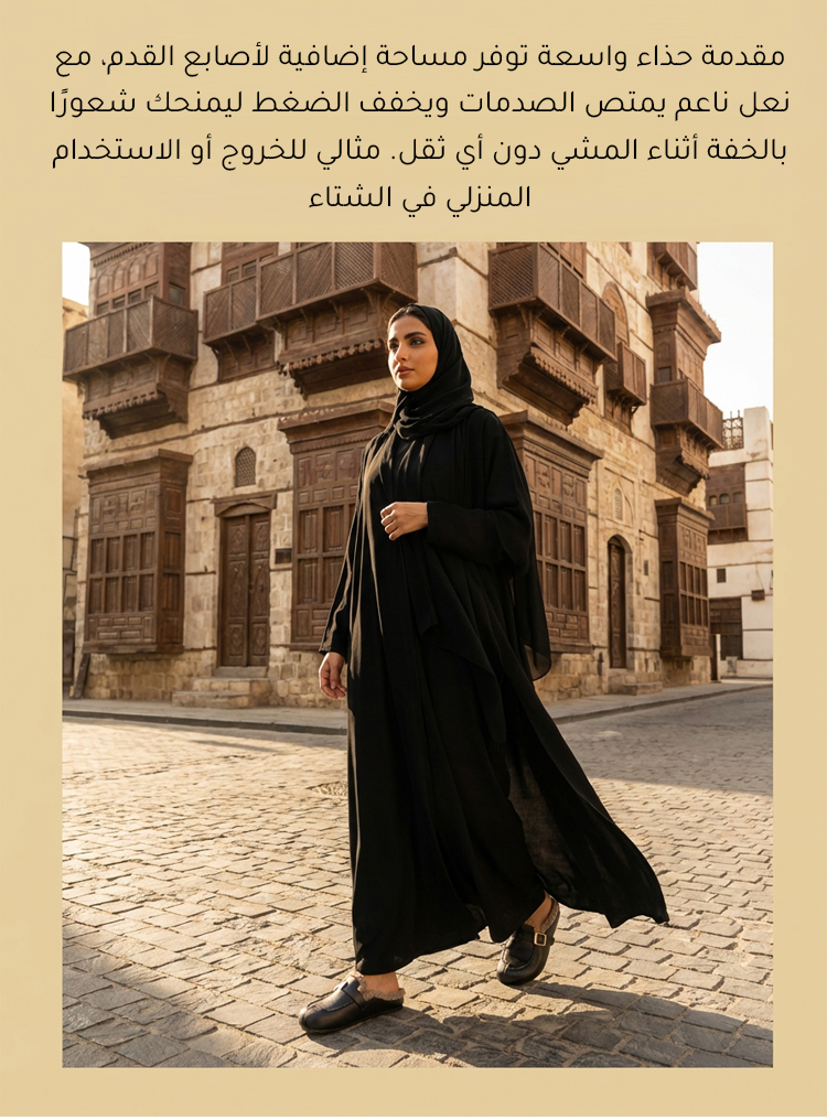 تفاصيل ناعمة لحذاء كشمير للأمهات