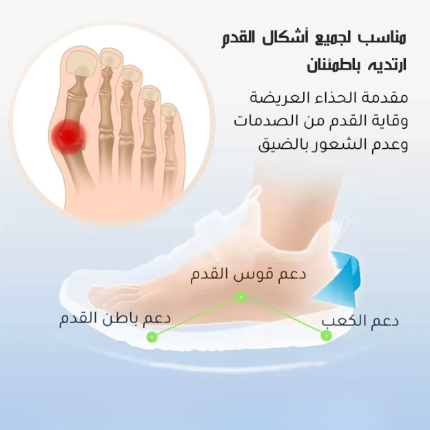 Healthy-foot   حذاء كاجوال للسيدات، تصميم سهل الارتداء بدون أحزمة، مصنوع من مواد ناعمة تجعل القدم مريحة وهادئة، مثالي للنساء المهيبات في منتصف العمر وكبار السن-healthy-foot
