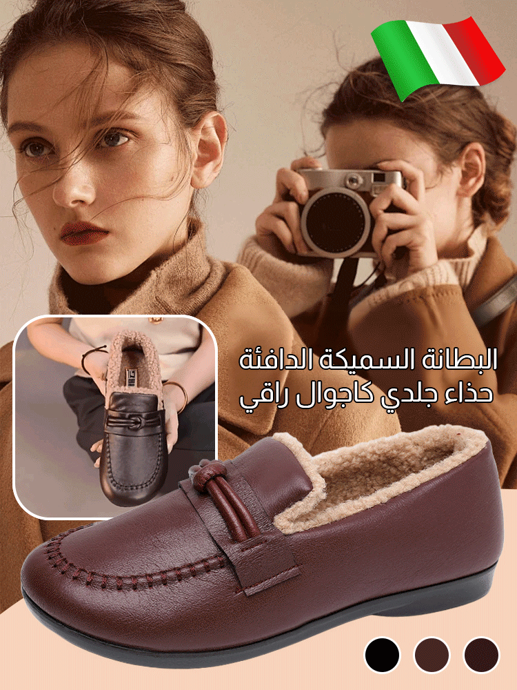 حذاء جلدي راقي كاجوال مع بطانة صوف دافئة من مجموعة الشتاء الجديدة للنساء 