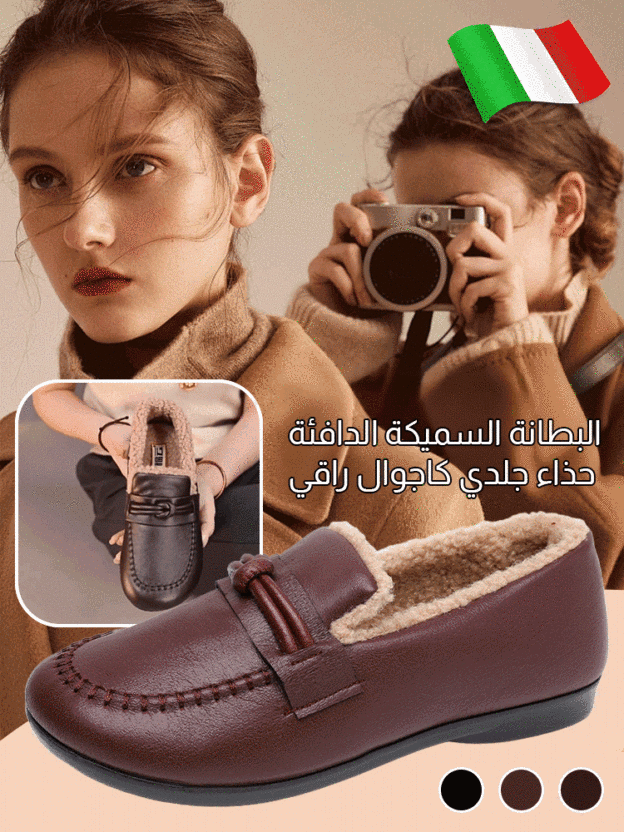 حذاء جلدي راقي كاجوال مع بطانة صوف دافئة من مجموعة الشتاء الجديدة للنساء 