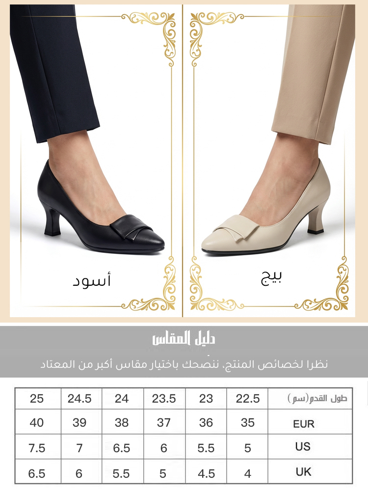 حذاء نسائي من جلد ناعم بكعب رفيع