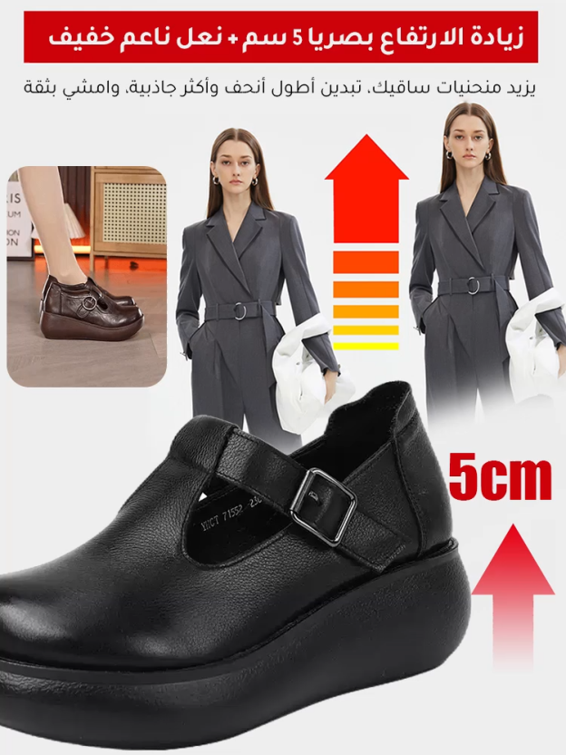 حذاء كاجوال جلدي ذو نعل سميك ولاصق فيلكرو للنساء
