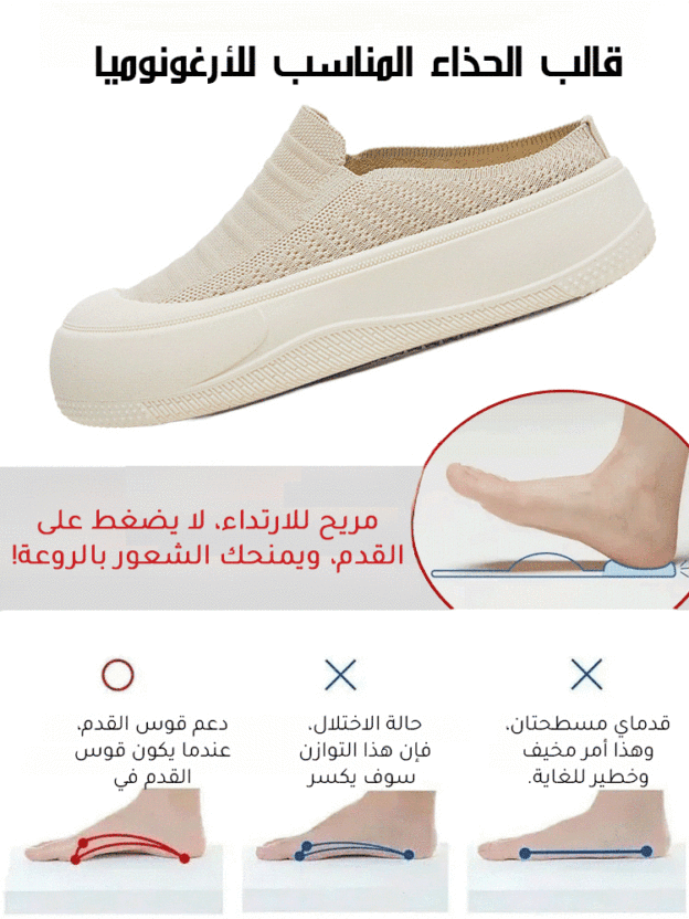 Healthy-foot صندل نسائي مريح وقابل للتنفس، مصنوع من القماش المحبوك، كعب منخفض، مقدمة مستديرة، نعل ناعم وسميك، مثالي للارتداء اليومي-healthy-foot
