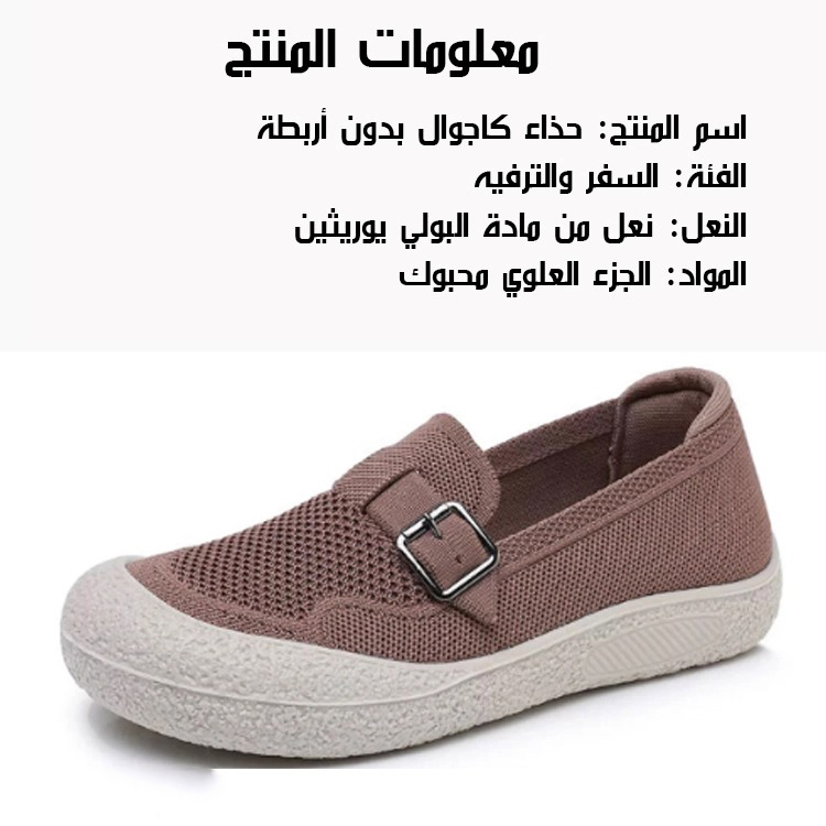 Healthy-foot   حذاء نسائي للتنقل بإبزيم مربع وتصميم سهل الارتداء بخطوة واحدة، مثالي للسيدات كبيرات السن للارتداء اليومي-healthy-foot