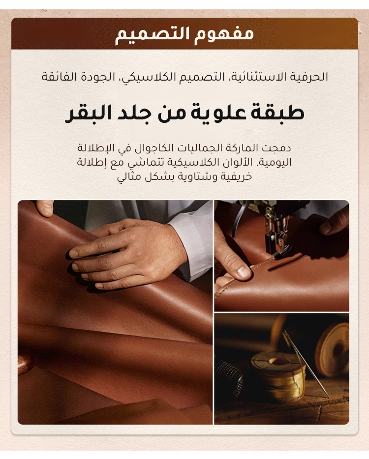 حذاء بوت جلد طبيعي بنعل مرن