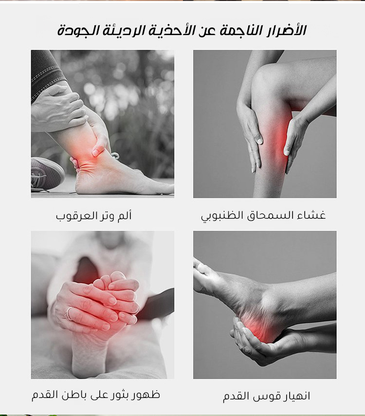 حذاء مريح لجميع الإطلالات