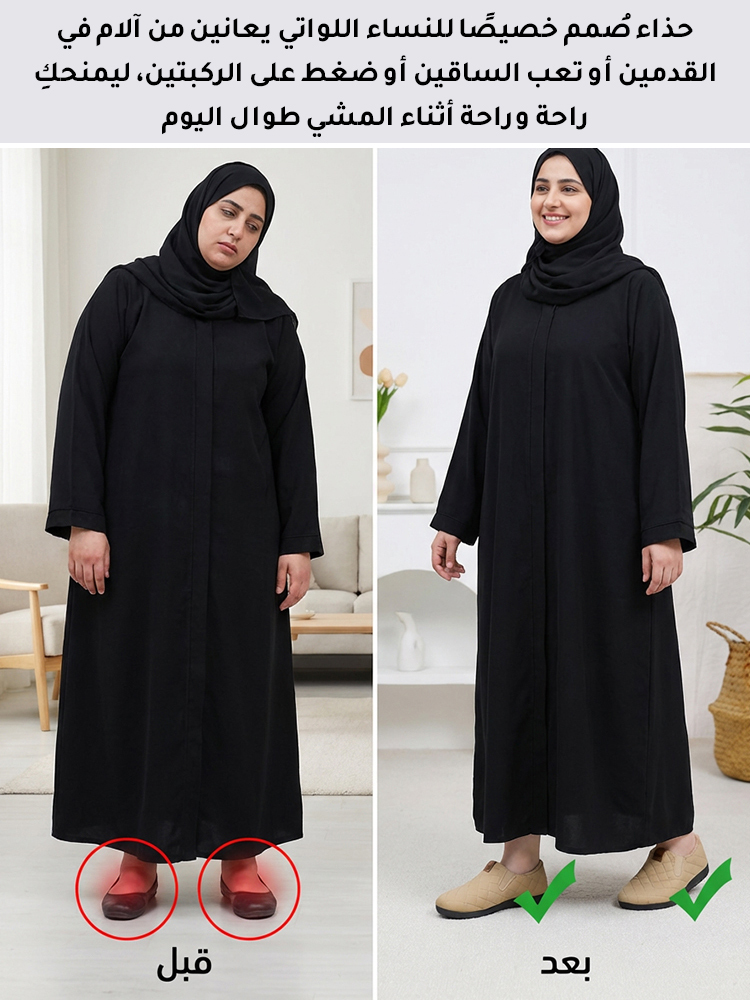 حذاء قطني كاجوال مقاوم للماء والانزلاق، سهل الارتداء