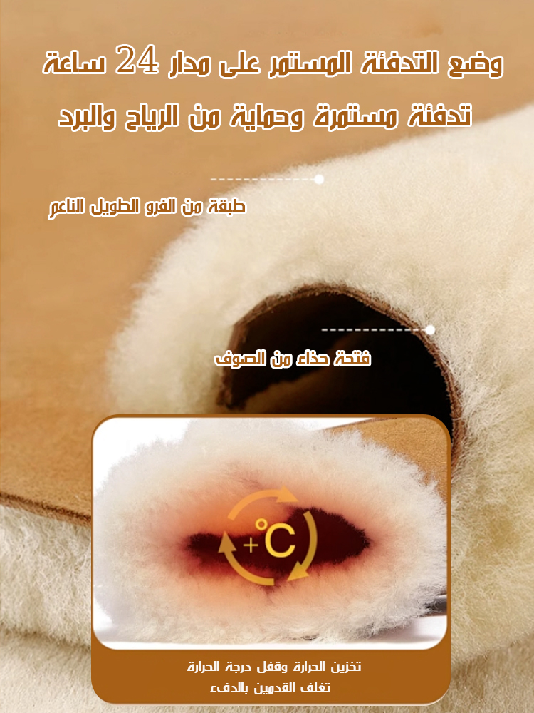 【الإصدار الأول: جوارب صوف هدية لفترة محدودة】حذاء نسائي مبطن مقاوم للانزلاق خاص بالثلوج