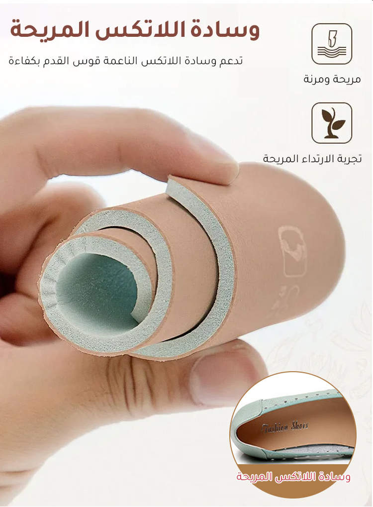 حذاء نسائي أنيق مناسب لجميع المناسبات