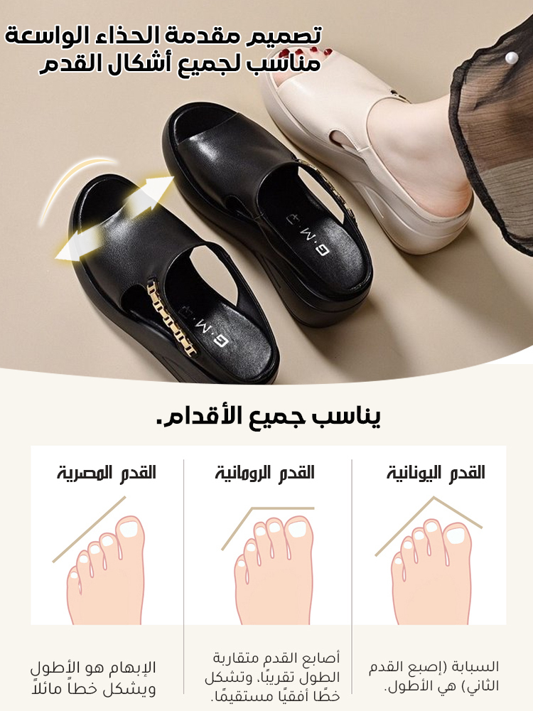 صندل نسائي بكعب سميك 8 سم مصنوع من الجلد الطبيعي مع سلسلة معدنية-healthy-foot
