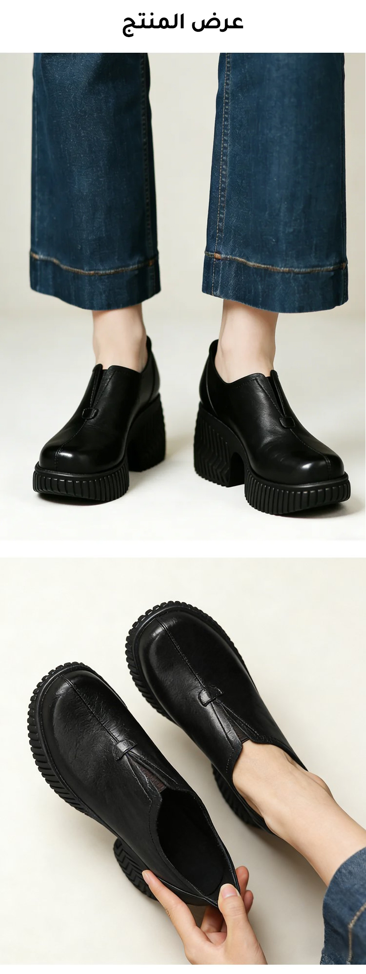 حذاء كاجوال بتصميم حديث وعملي
