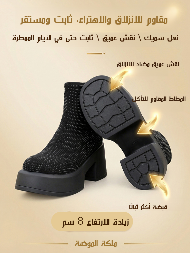 بوت مارتن نسائي بنعل سميك مرصع بالألماس لزيادة الارتفاع 8 سم