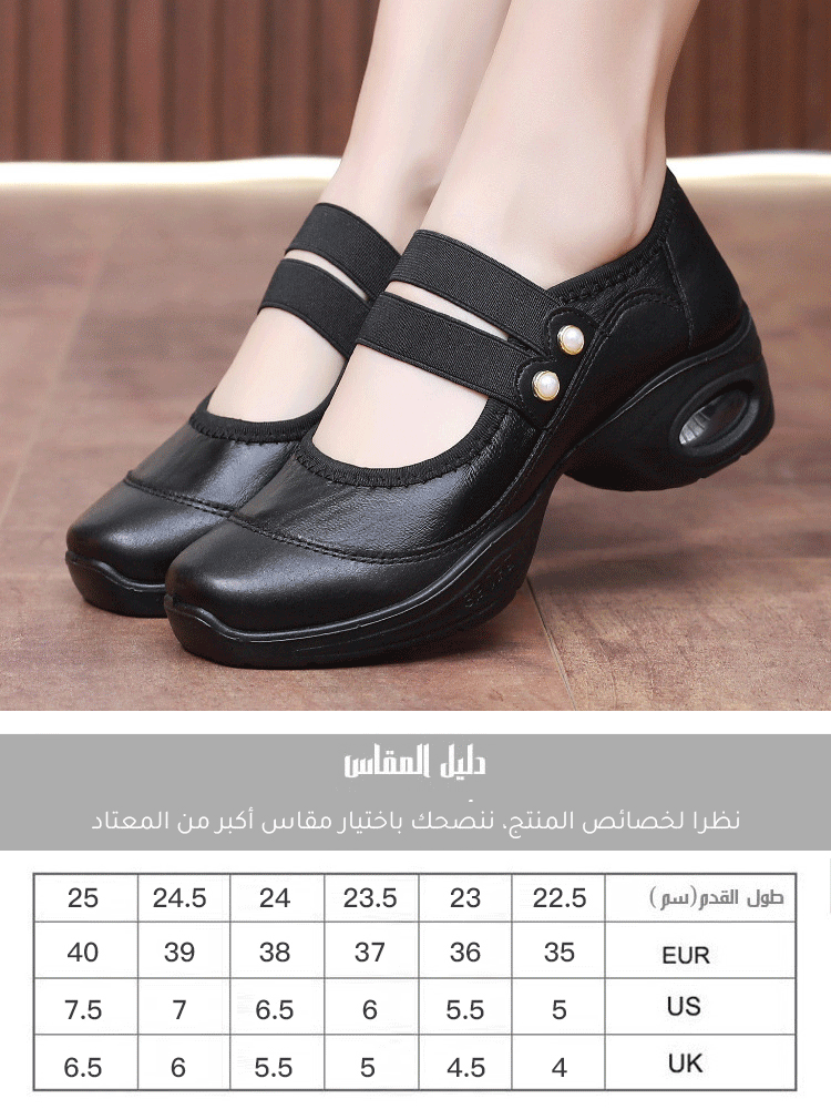 حذاء نسائي أمريكي بنعل ناعم 5 سم بوسادة هوائية-healthy-foot