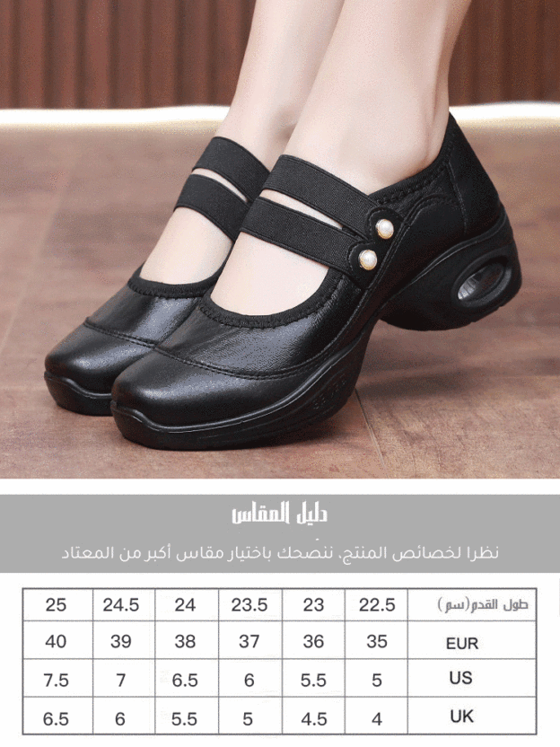 حذاء نسائي أمريكي بنعل ناعم 5 سم بوسادة هوائية-healthy-foot