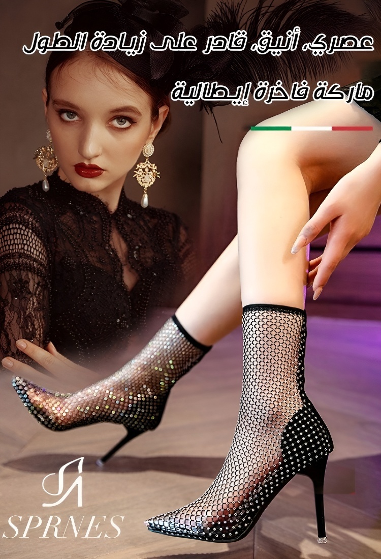 Healthy-foot صندل شبكي إيطالي فاق التهوية مع كعب سميك 9 سم