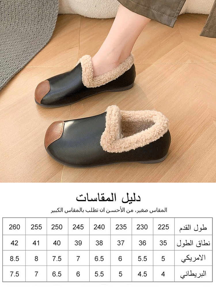 حذاء قطني مخملي دافئ أنيق بستايل رجعي فرنسي للنساء-healthy-foot