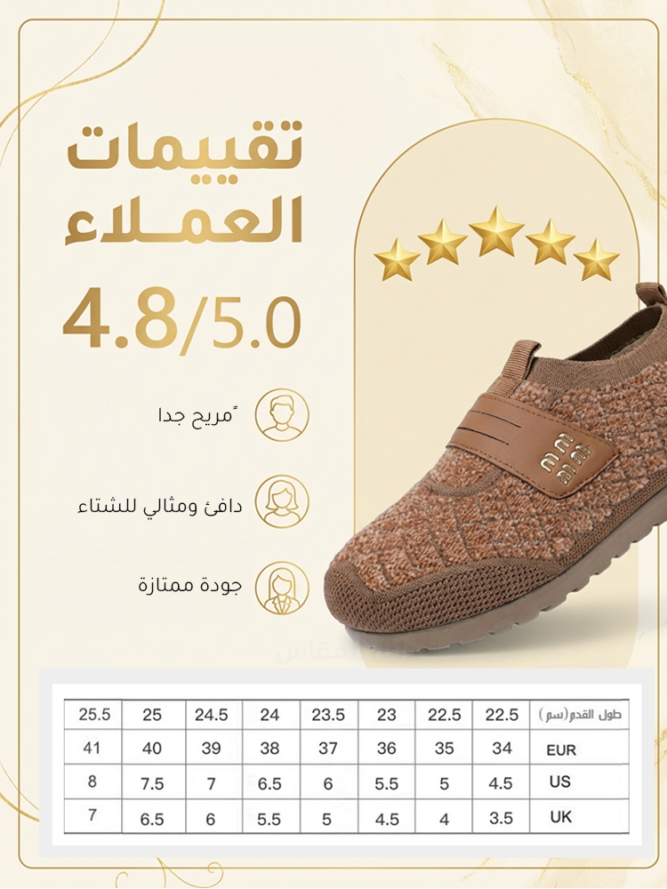 Healthy-foot حذاء لوفر نسائي جديد، مبطن وسميك ودافئ