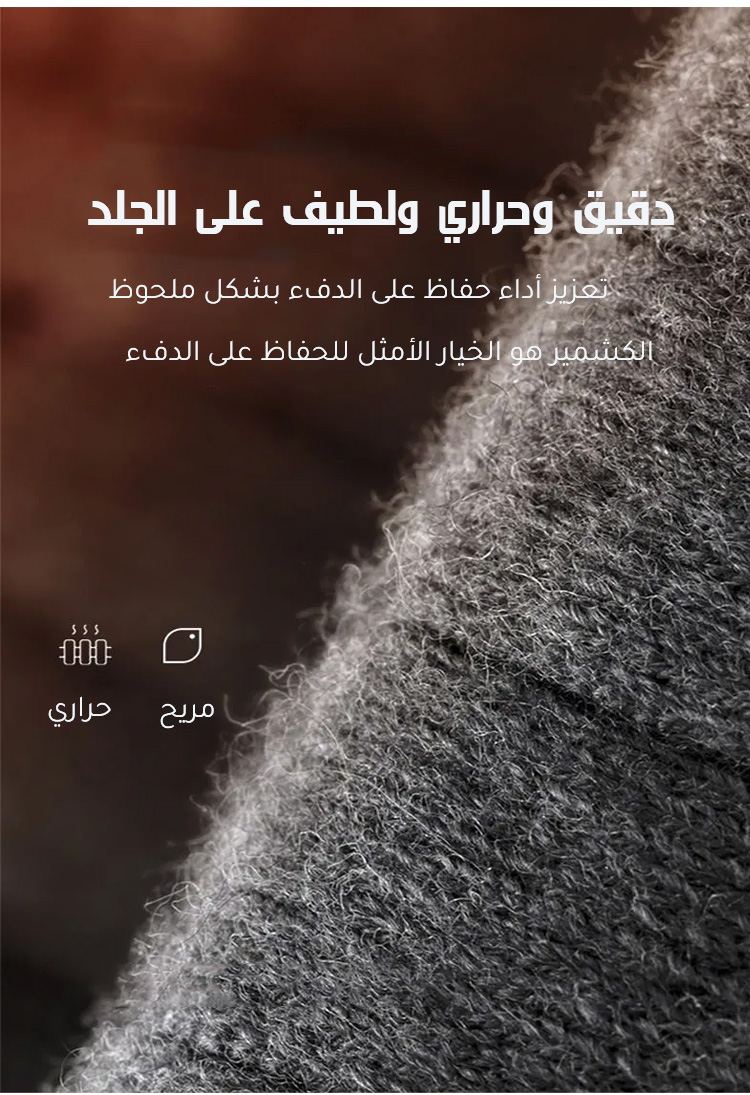 واقية الركبة لتخفيف آلام المفاصل