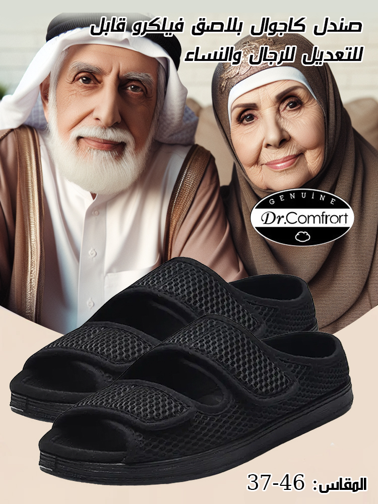 صندل كاجوال بلاصق فيلكرو قابل للتعديل للرجال والنساء-healthy-foot