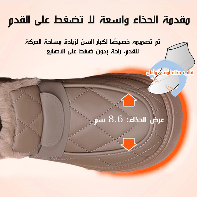 Healthy-foot حذاء ثلج مريح للسيدات، مبطن للدفء وناعم، تصميم عرض 8.6 سم، مناسب بشكل خاص للنساء كبيرات السن، موديل يومي متعدد الاستخدامات-healthy-foot