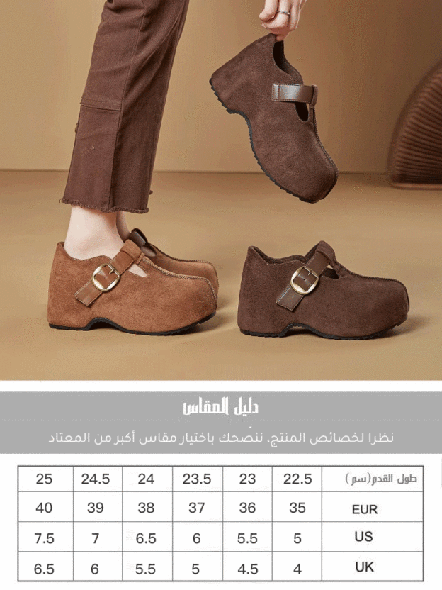 حذاء كاجوال من جلد سويدي بنعل سميك للنساء(زيادة الارتفاع 6 سم) -healthy-foot