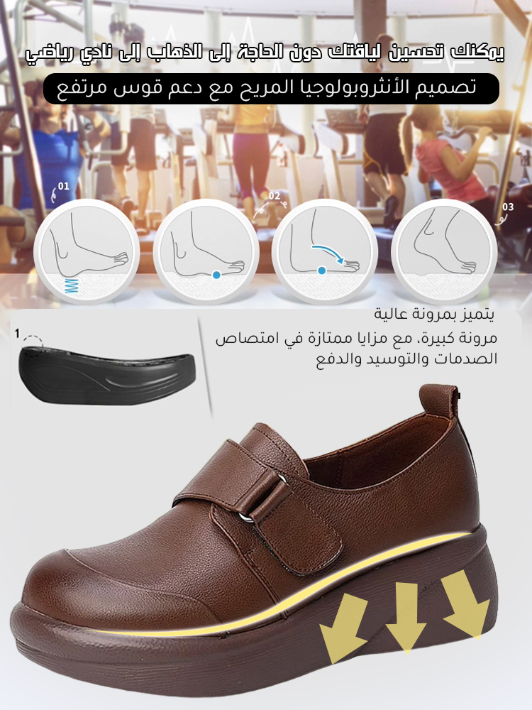 حذاء نسائي أنيق مع كعب ويدج سميك