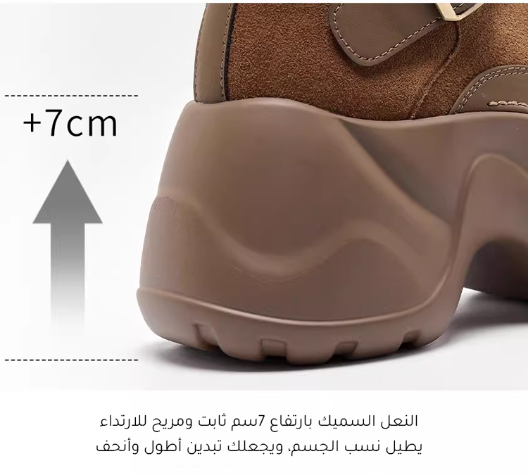 بوت مارتن مريح للارتداء اليومي مع زيادة الطول