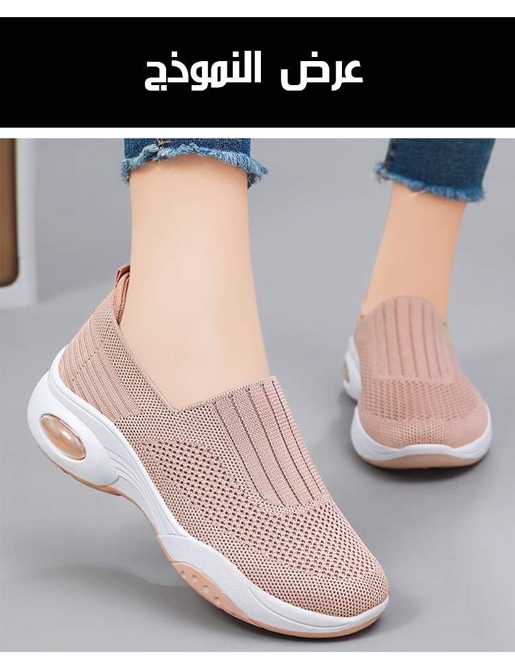 حذاء رياضي نسائي مناسب للرياضة والمشي