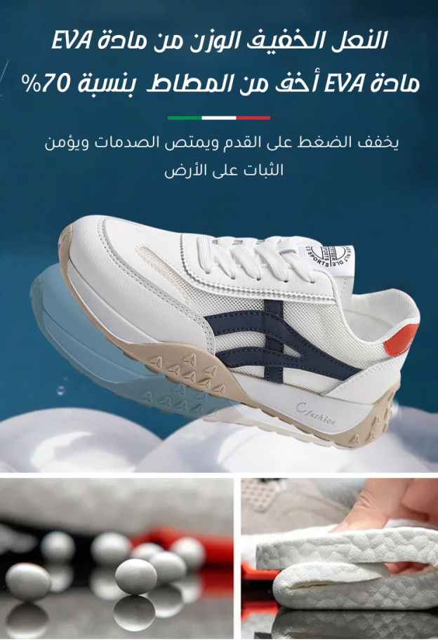 حذاء ريترو ايطالي متباين اللون للسيدات-healthy-foot