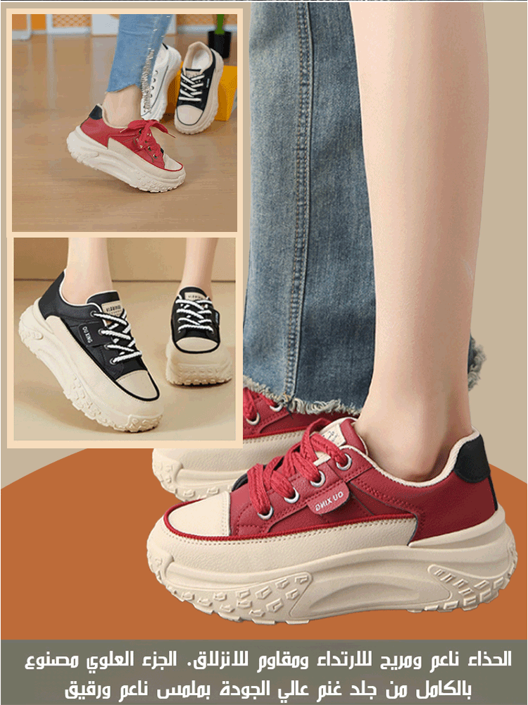 حذاء نسائي كاجوال ذو نعل سميك لزيادة الطول-healthy-foot