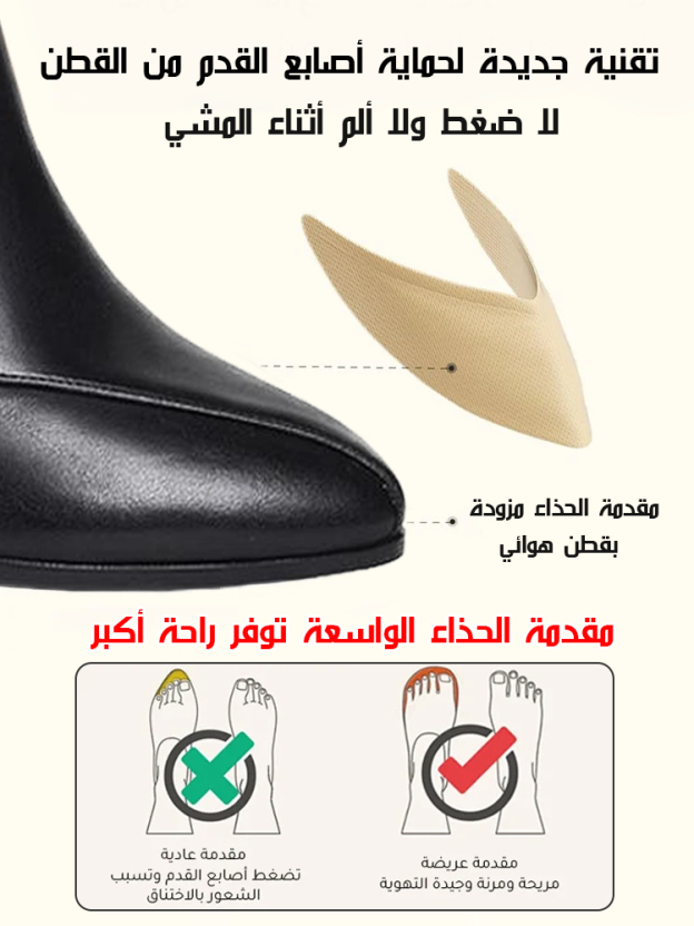 بوت نسائي جلدي عصري (رائج لموسم الخريف والشتاء)