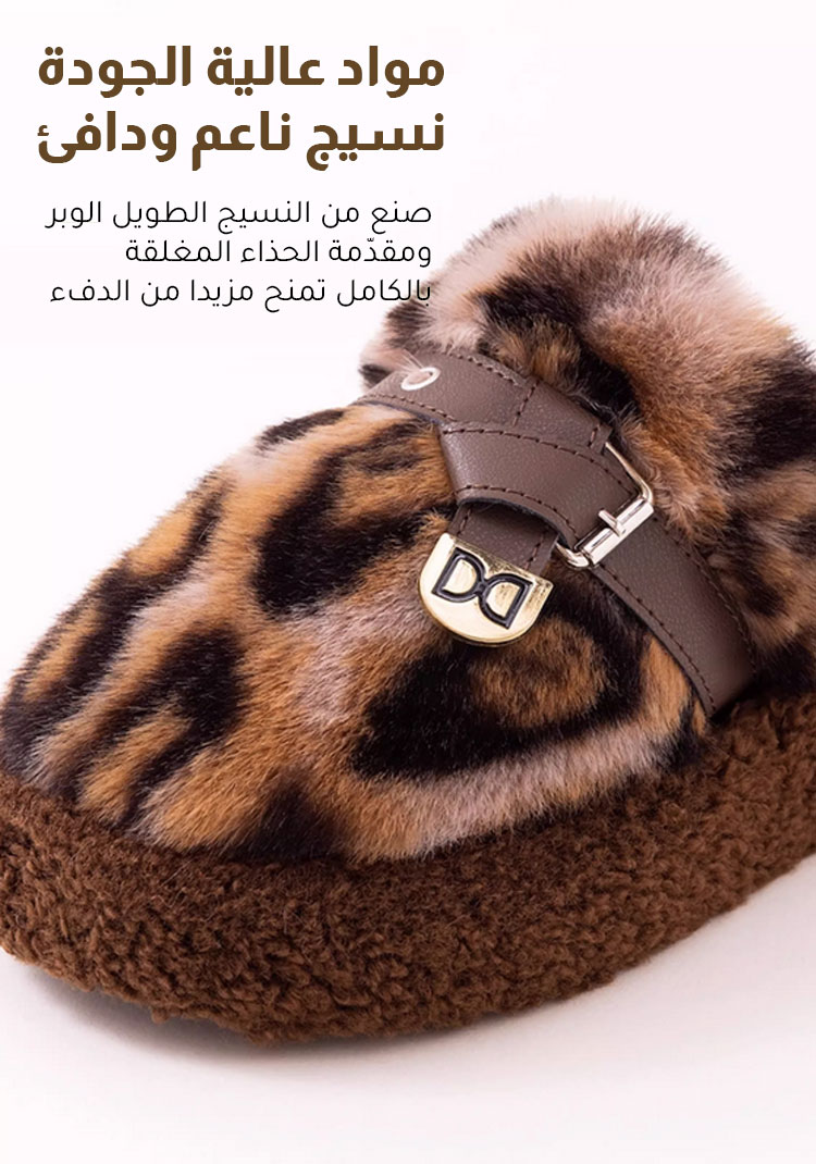 شبشب مريح بنعل لين ودفء إضافي