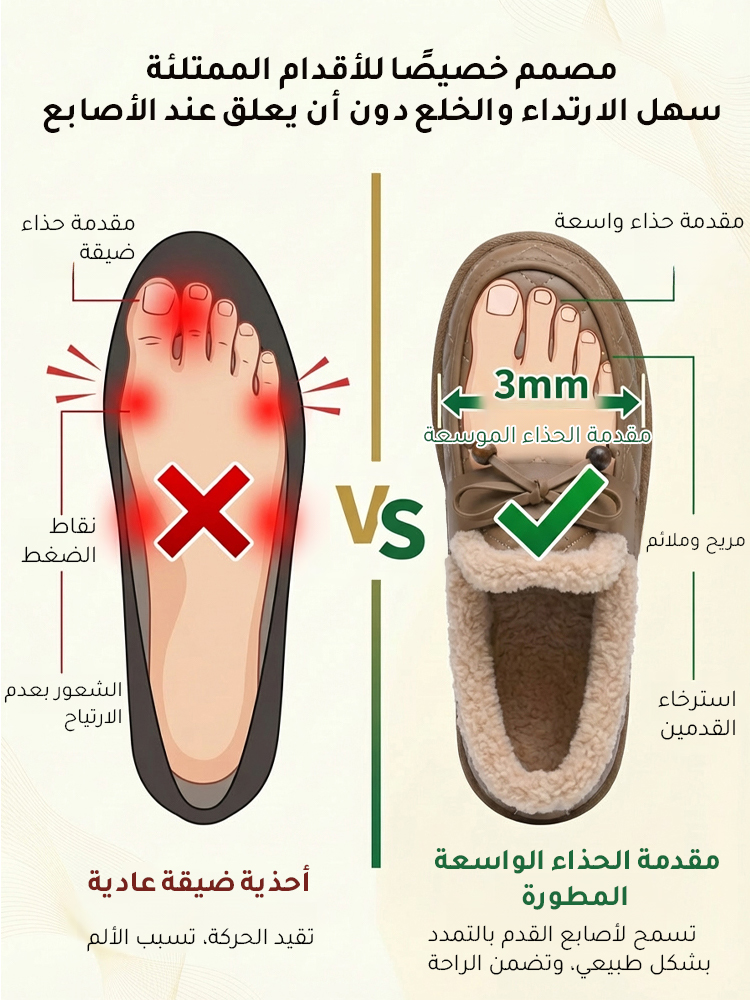 حذاء متسكعون مبطن ومقاوم للانزلاق بدون أربطة