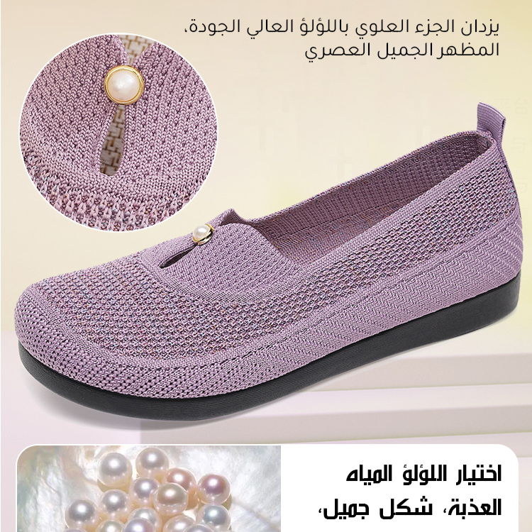 Healthy-foot حذاء كاجوال إيطالي مزين بلؤلؤ من قماش شبكي مصمم مخصص للأم