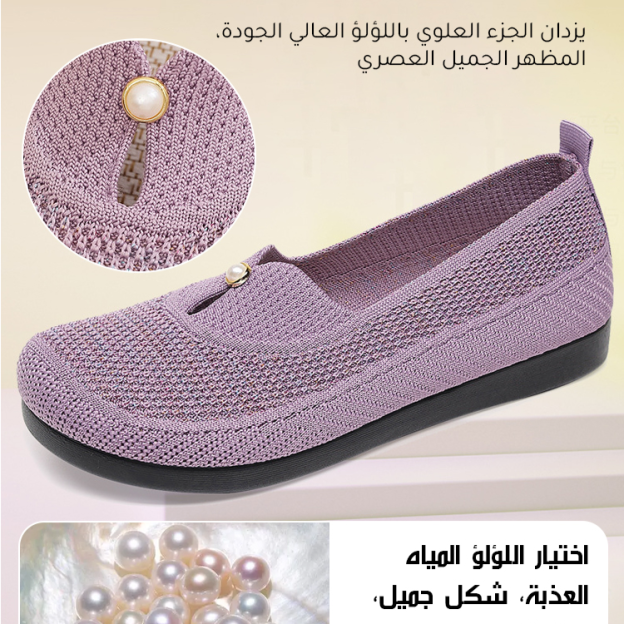 Healthy-foot حذاء كاجوال إيطالي مزين بلؤلؤ من قماش شبكي مصمم مخصص للأم