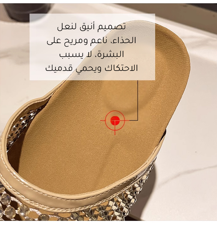 شبشب تهوية مثالي للأيام الحارة