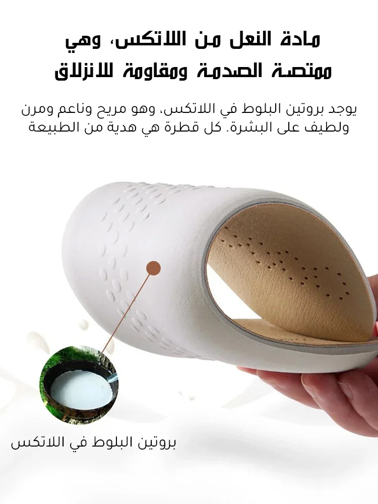 حذاء نسائي أنيق مع كعب ويدج سميك