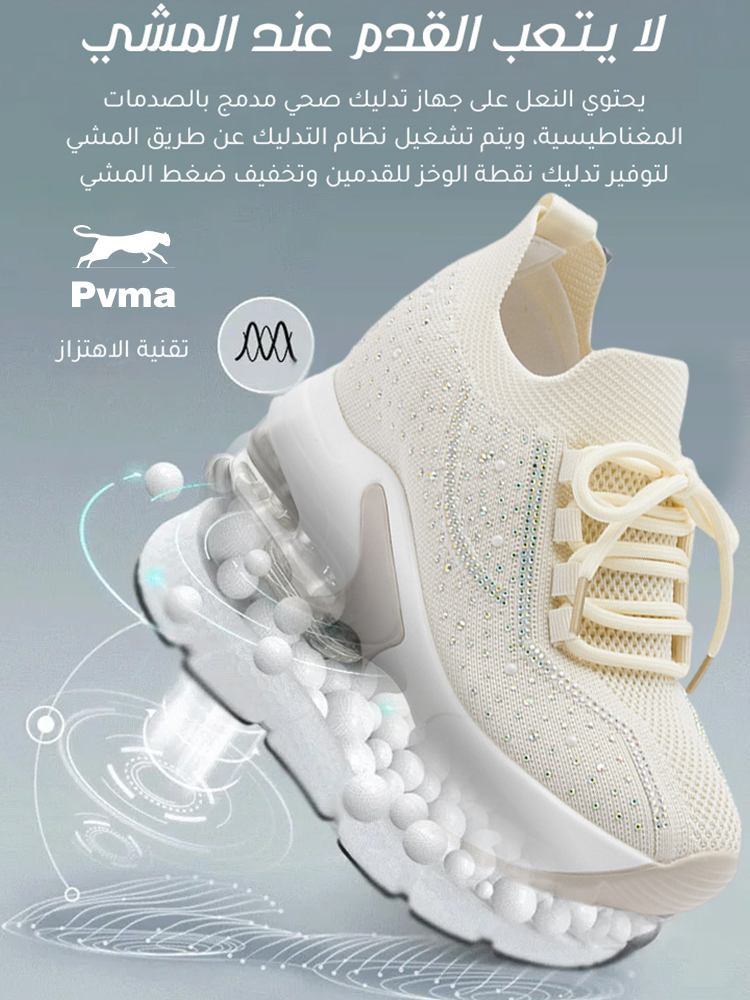 حذاء نسائي شبكي لامعة مع وسادة هوائية ونعل 8 سم-healthy-foot