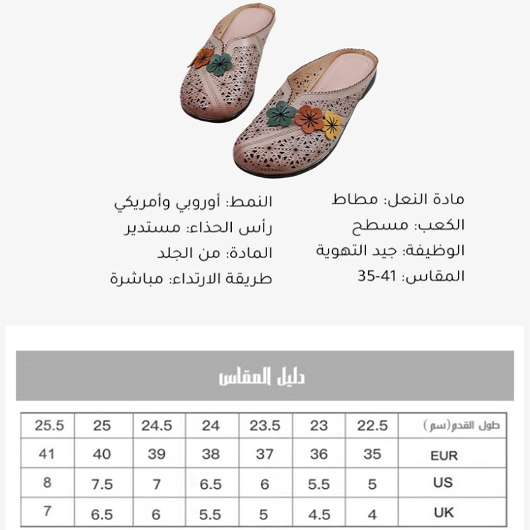Healthy-foot   صندل نسائي بمقدمة مستديرة ومكشوف للكعب، بتصميم عتيق مفرغ، كعب منخفض 3 سم يضمن المشي بثبات، يناسب جميع الفئات، قطعة يومية متعددة الاستخدامات-healthy-foot