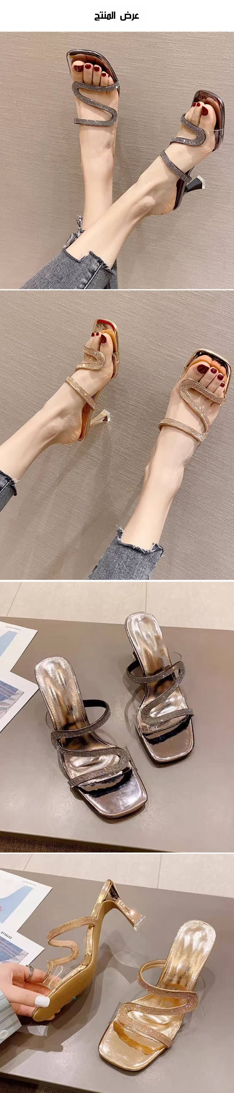صندل نسائي أنيق بلون معدني مع أحجار راين